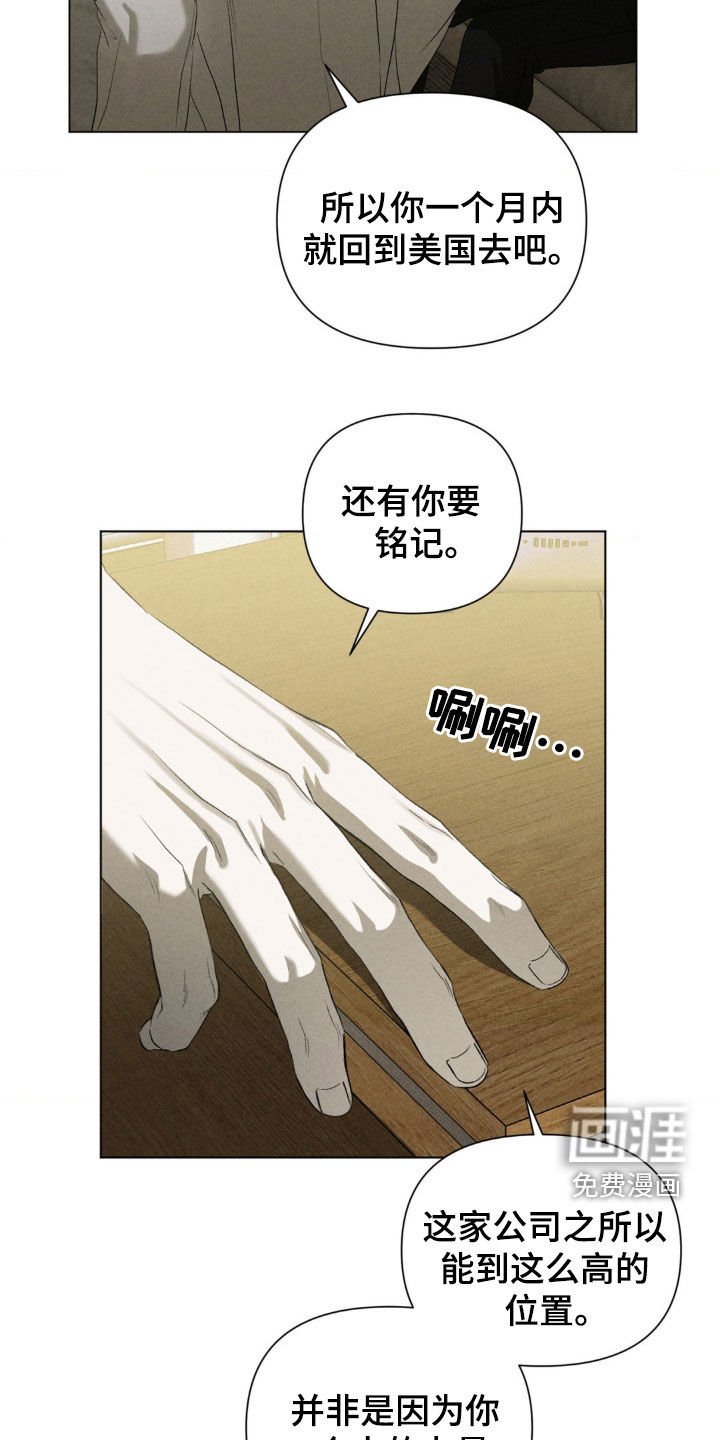 第26章：水火不容