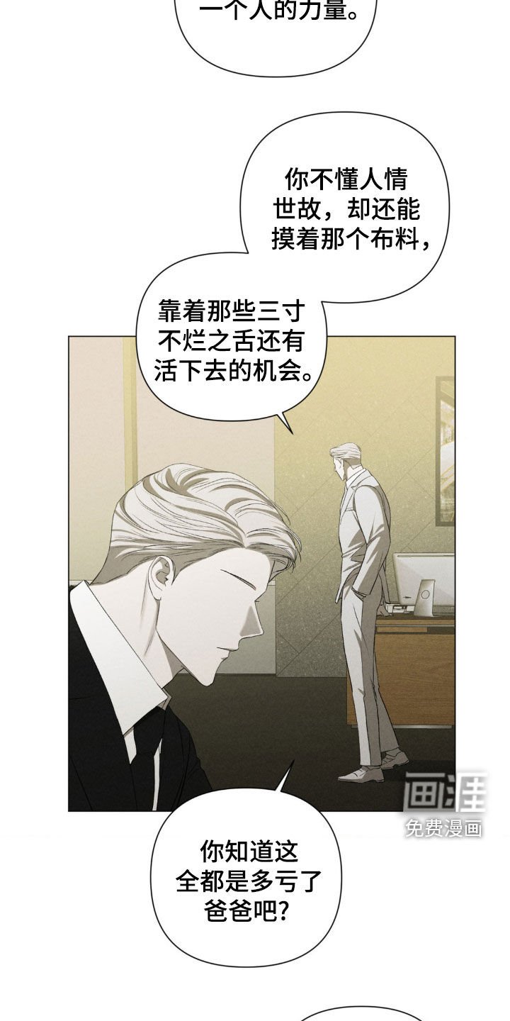 第26章：水火不容