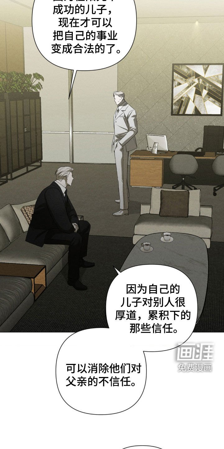 第26章：水火不容