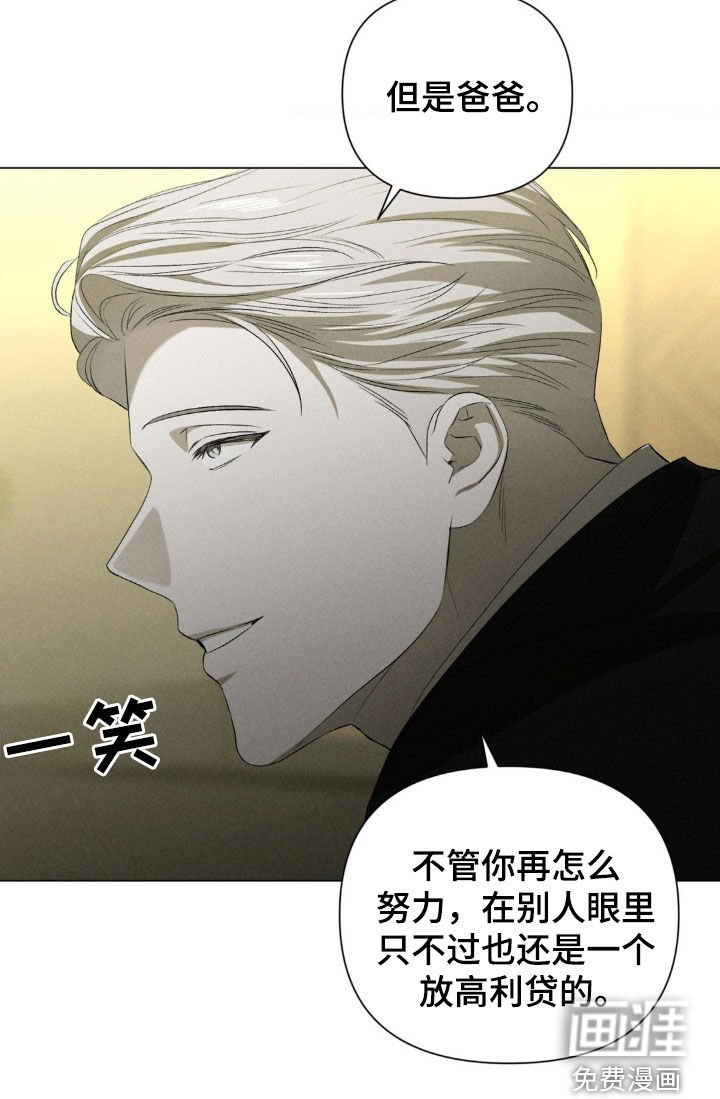 第26章：水火不容
