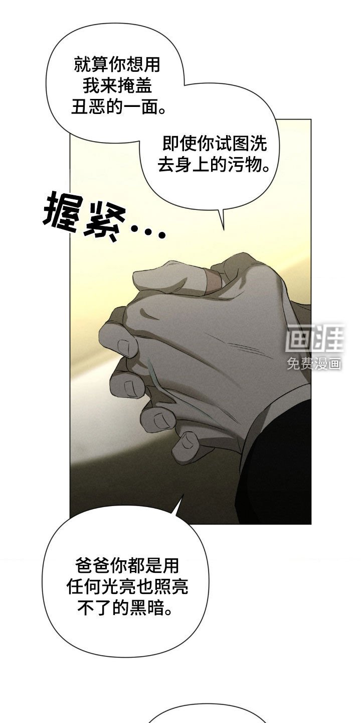 第26章：水火不容