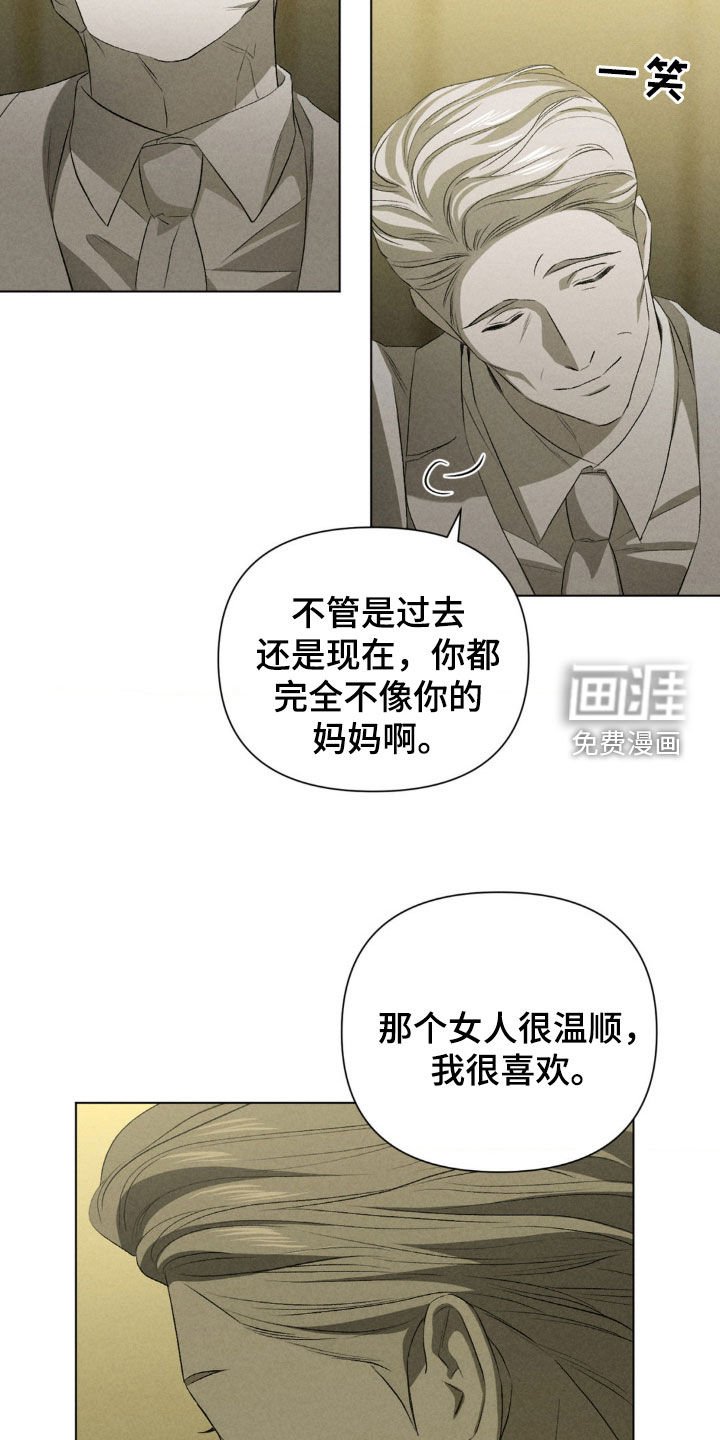 第26章：水火不容