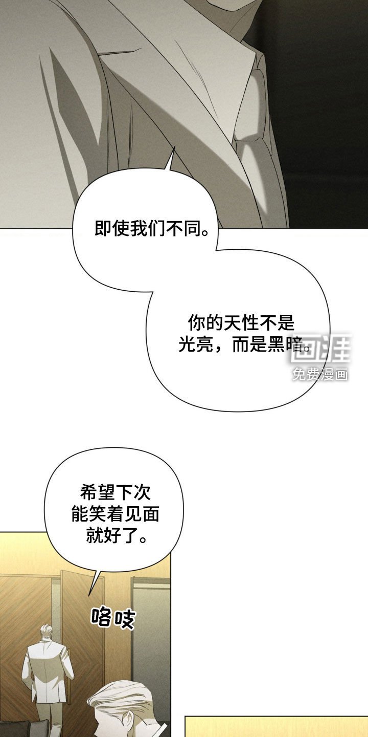 第26章：水火不容