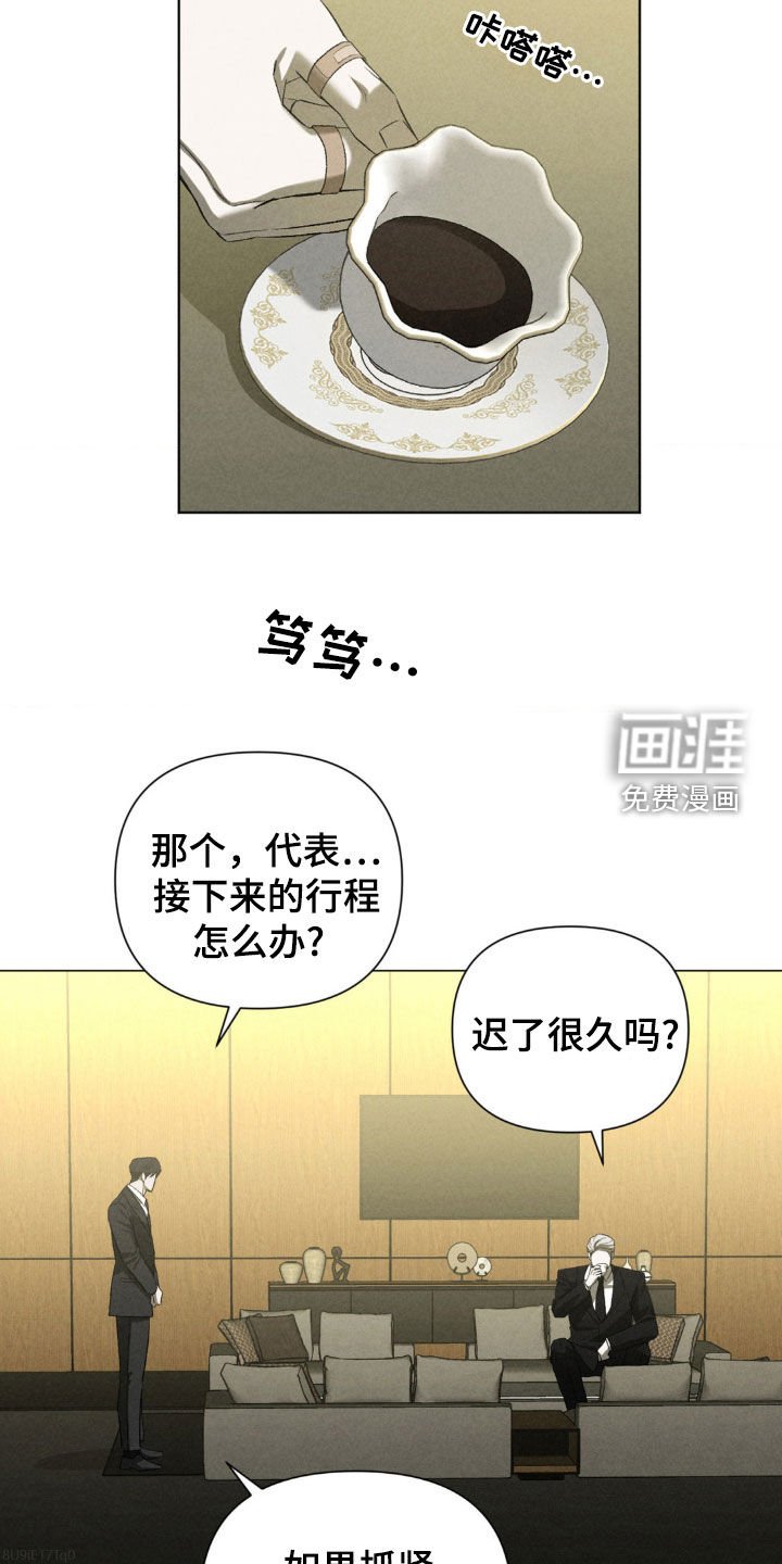 第26章：水火不容