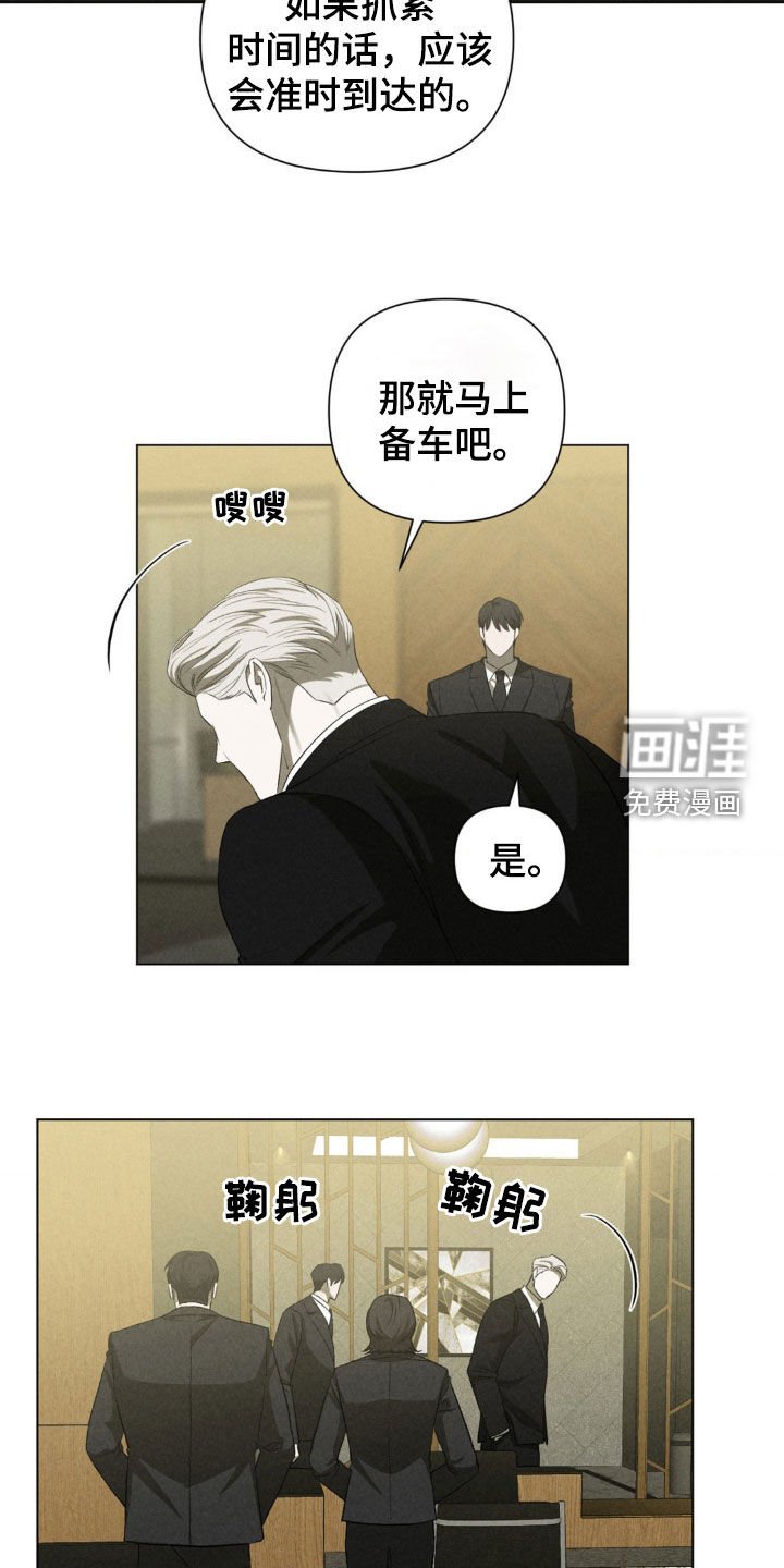 第26章：水火不容