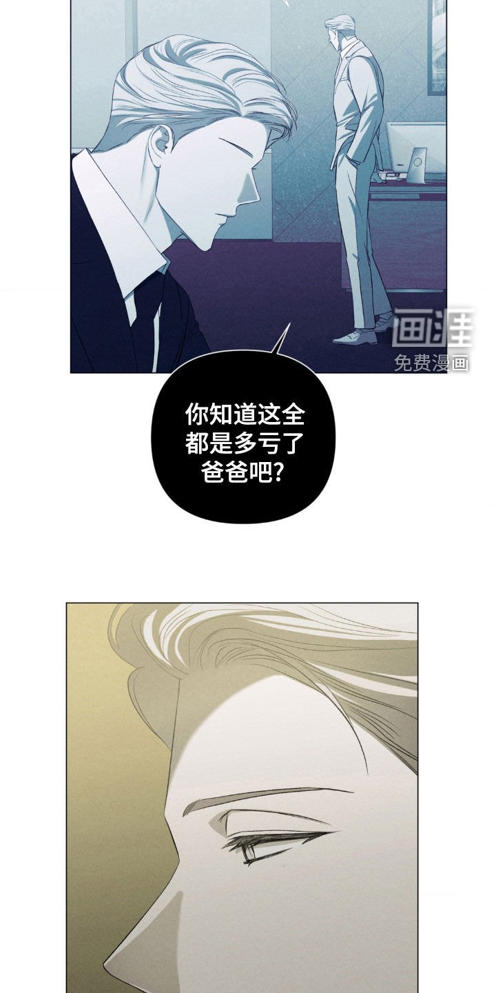 第27章：忘记了