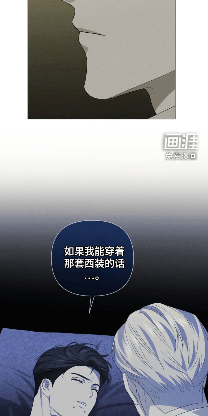 第27章：忘记了
