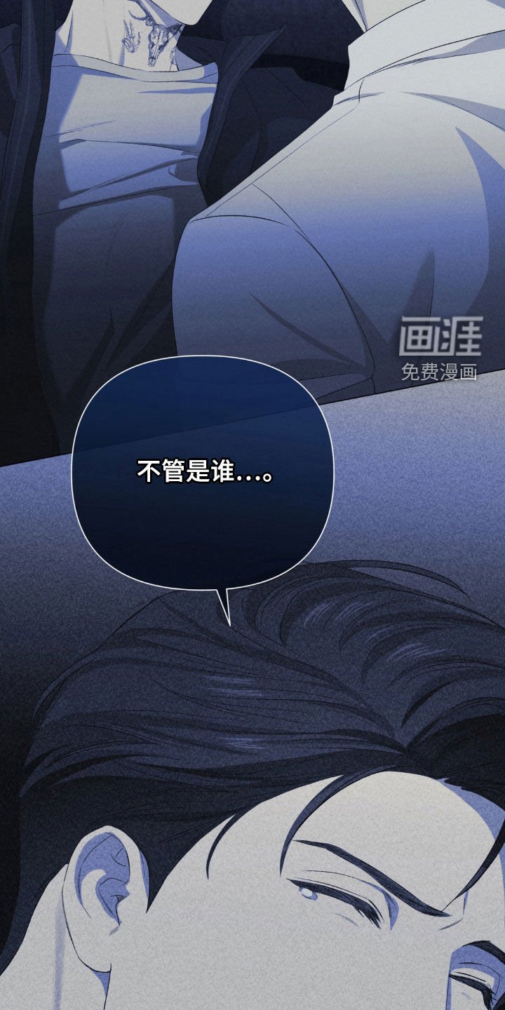 第27章：忘记了