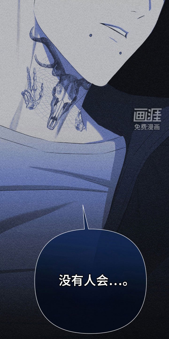 第27章：忘记了