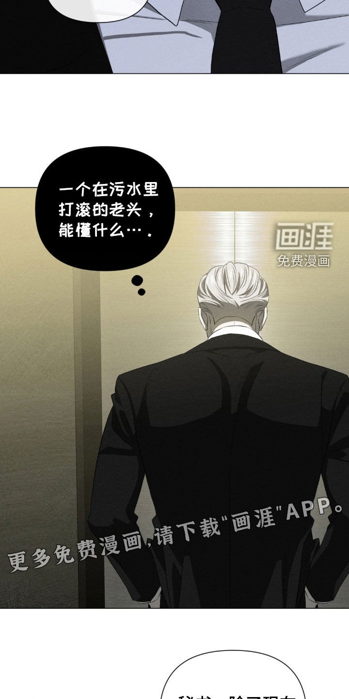 第27章：忘记了