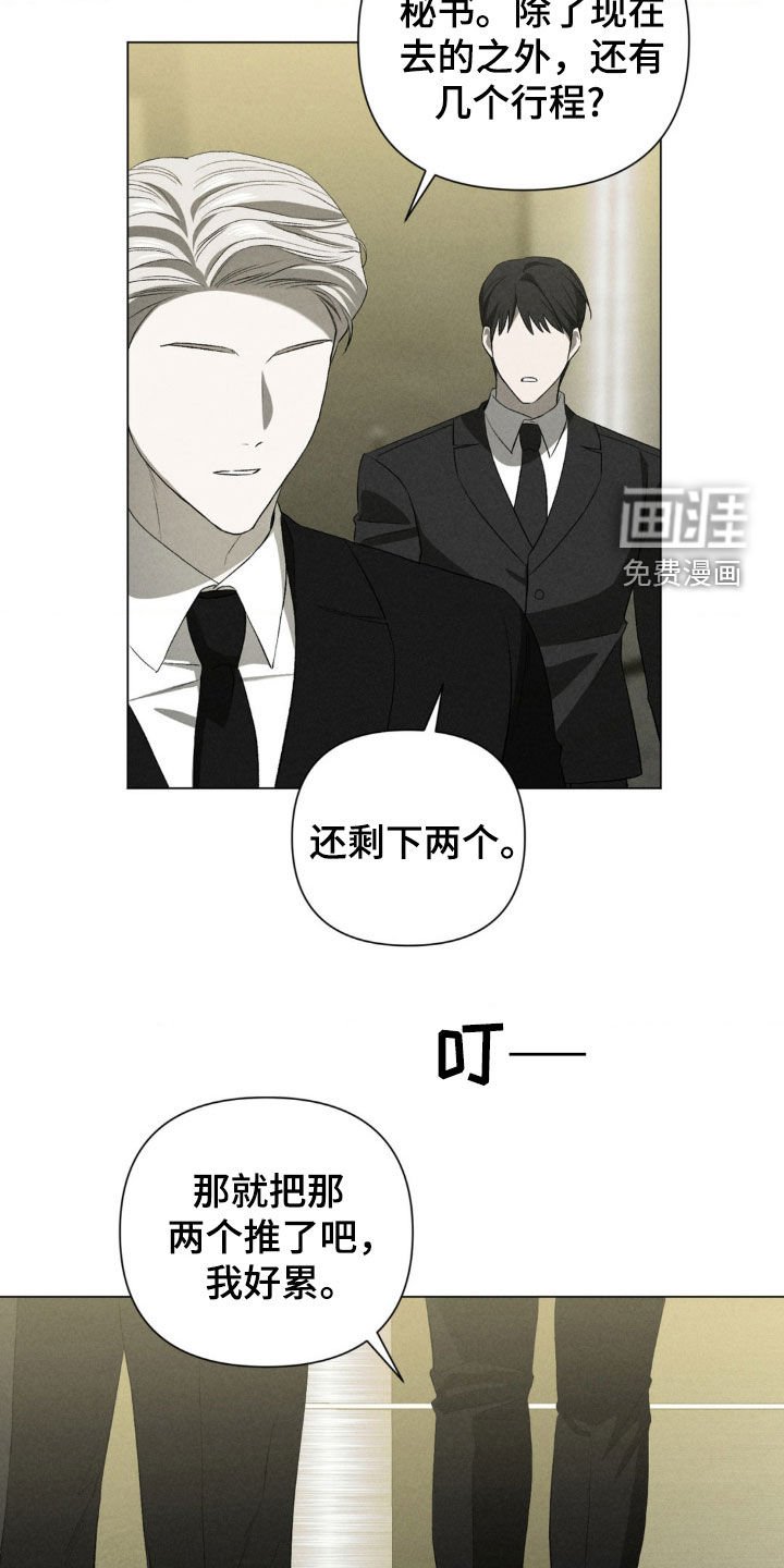 第27章：忘记了