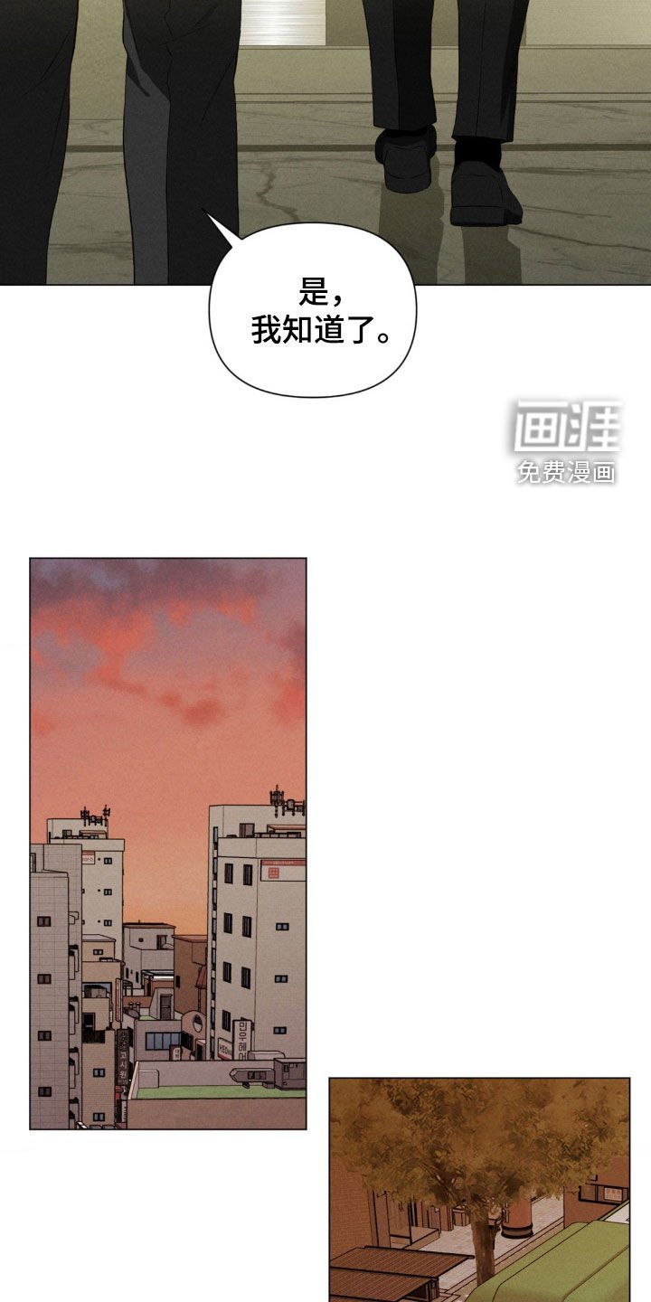 第27章：忘记了