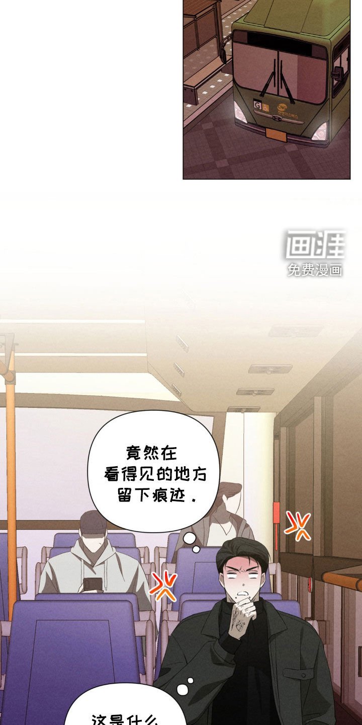 第27章：忘记了