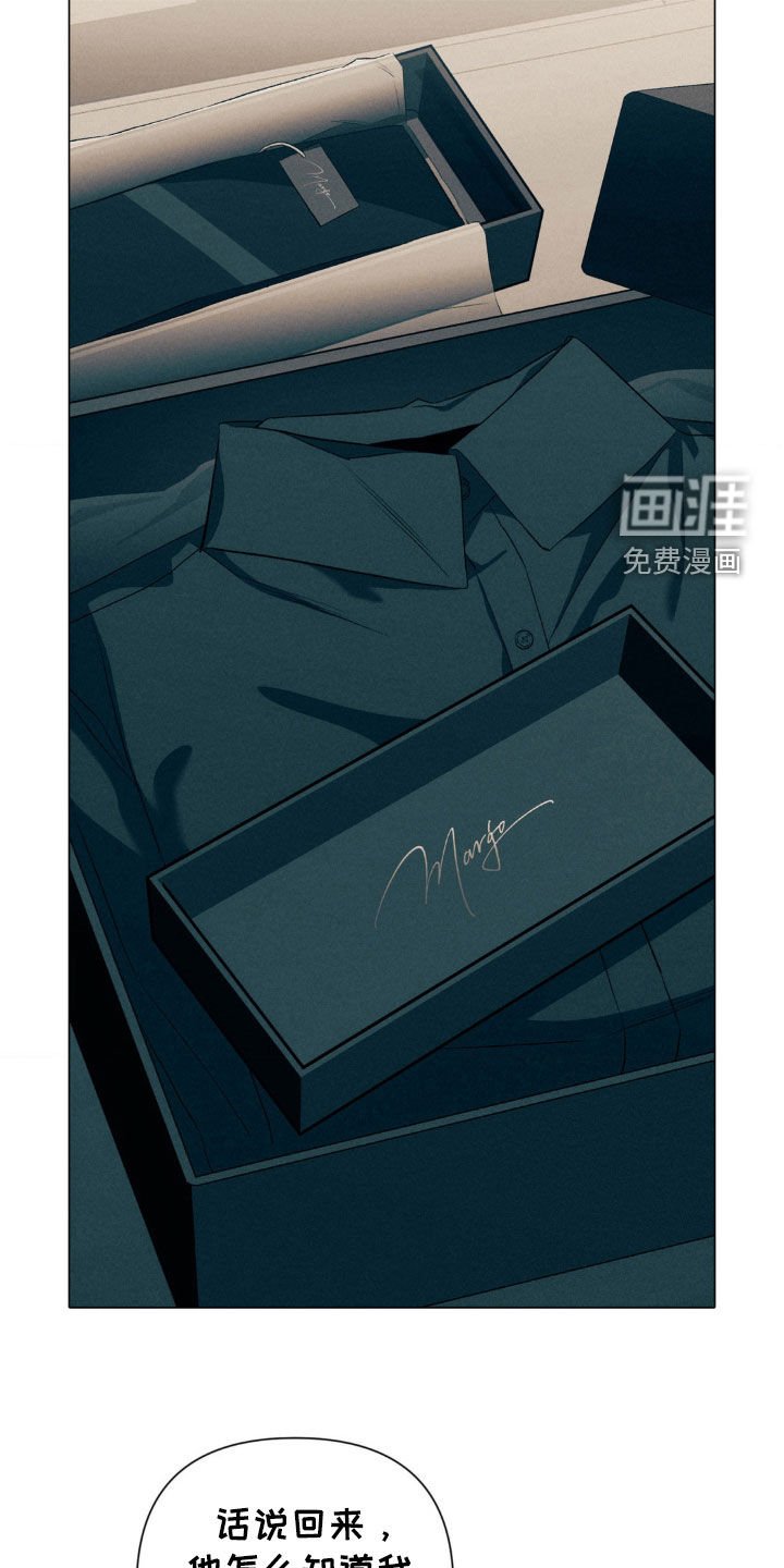 第27章：忘记了