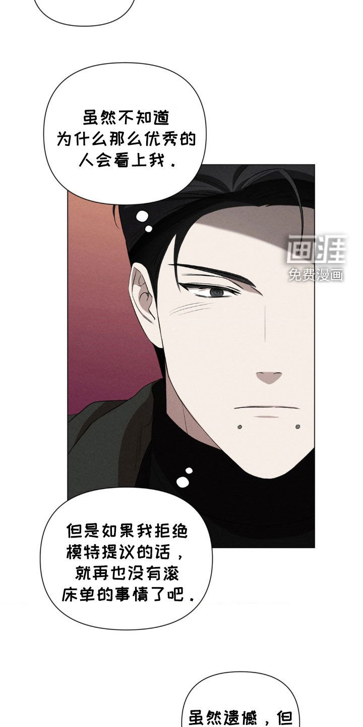 第27章：忘记了