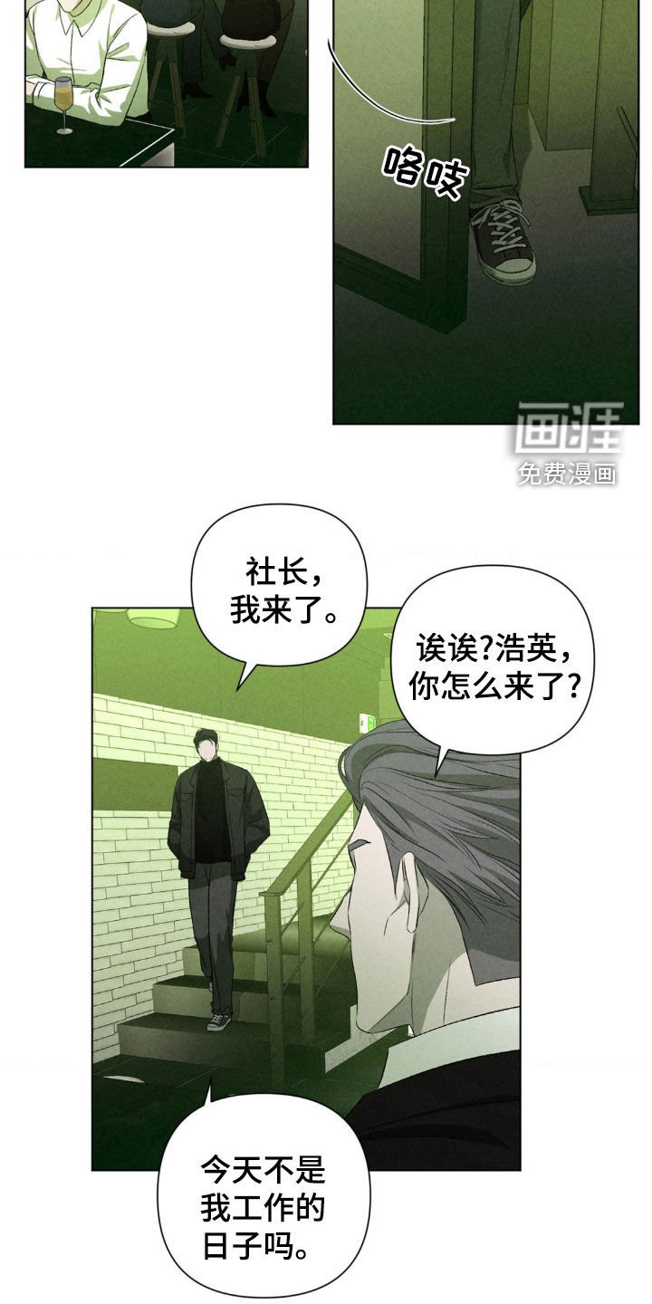 第27章：忘记了
