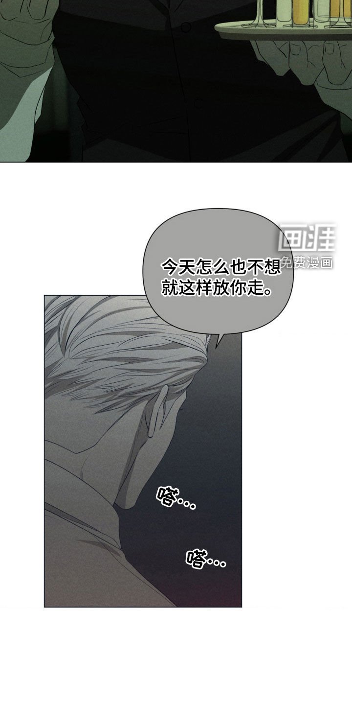 第27章：忘记了