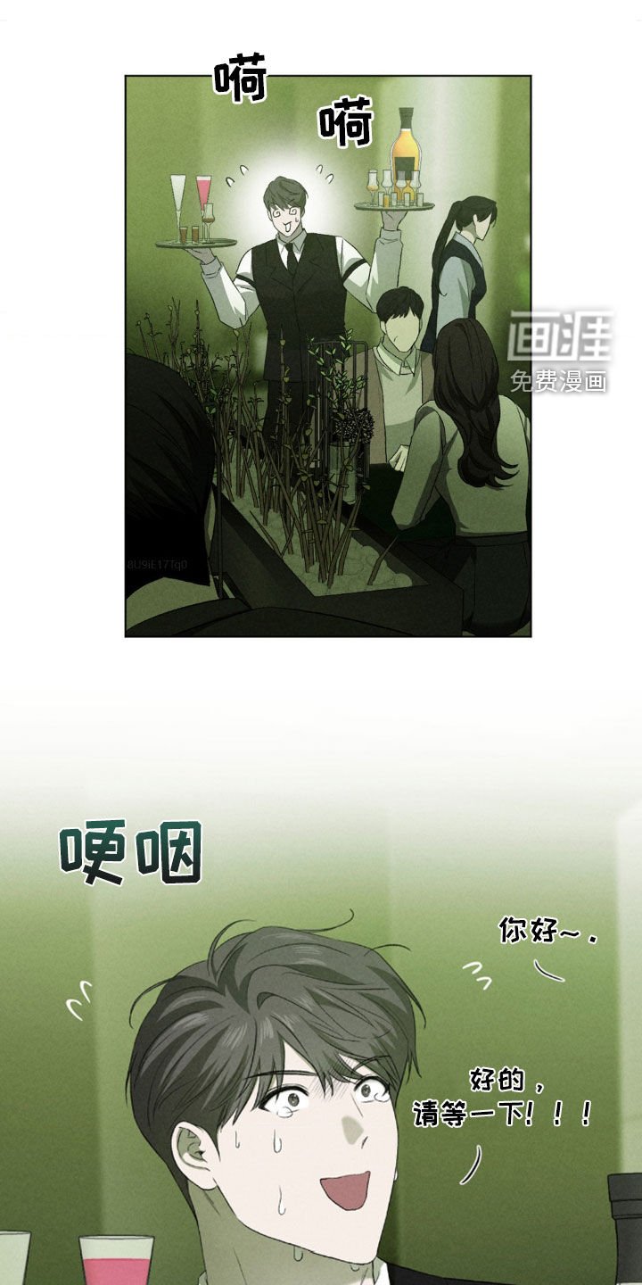 第28章：越来越过分了