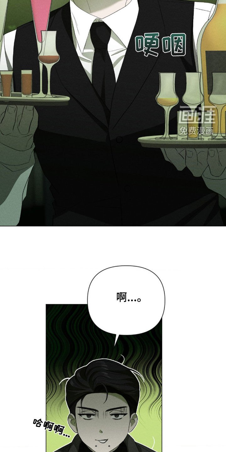 第28章：越来越过分了