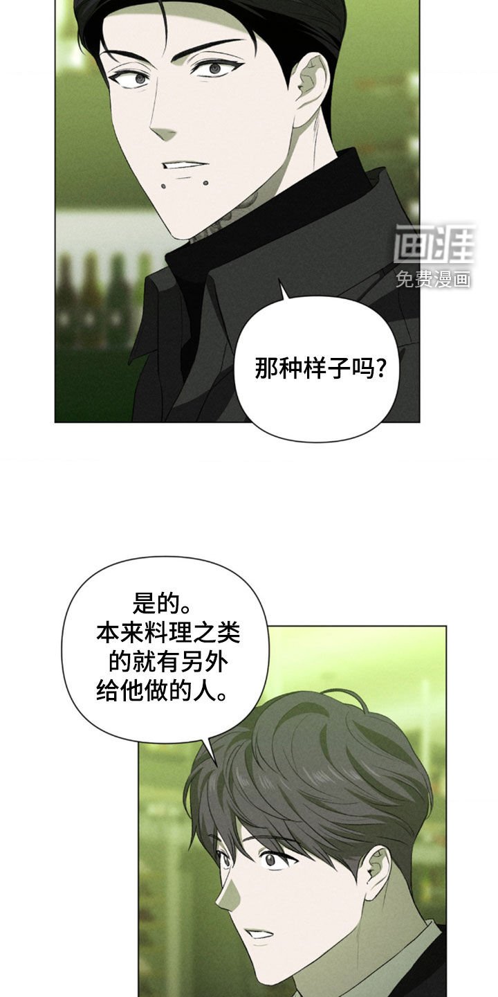 第28章：越来越过分了
