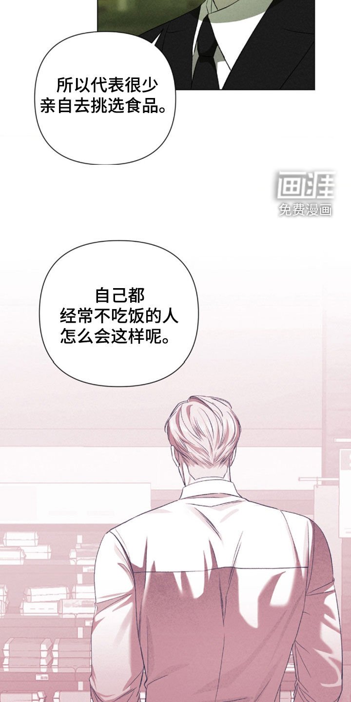 第28章：越来越过分了