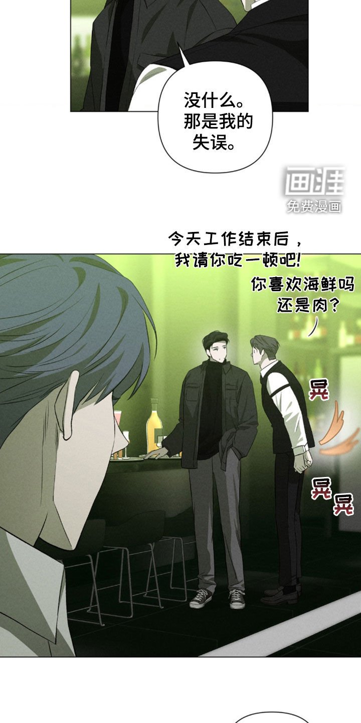 第28章：越来越过分了