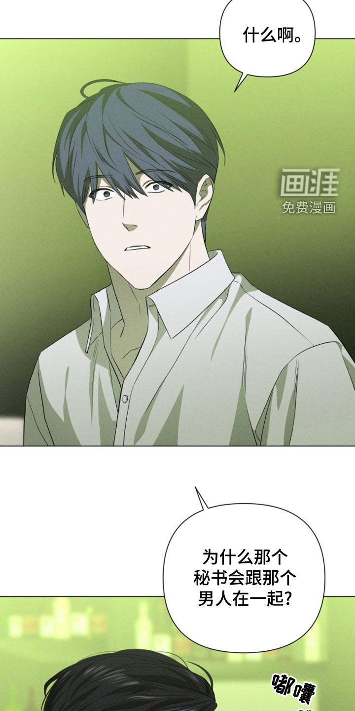 第28章：越来越过分了