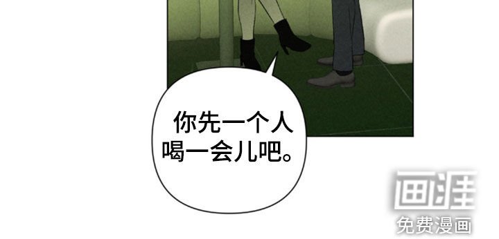 第28章：越来越过分了