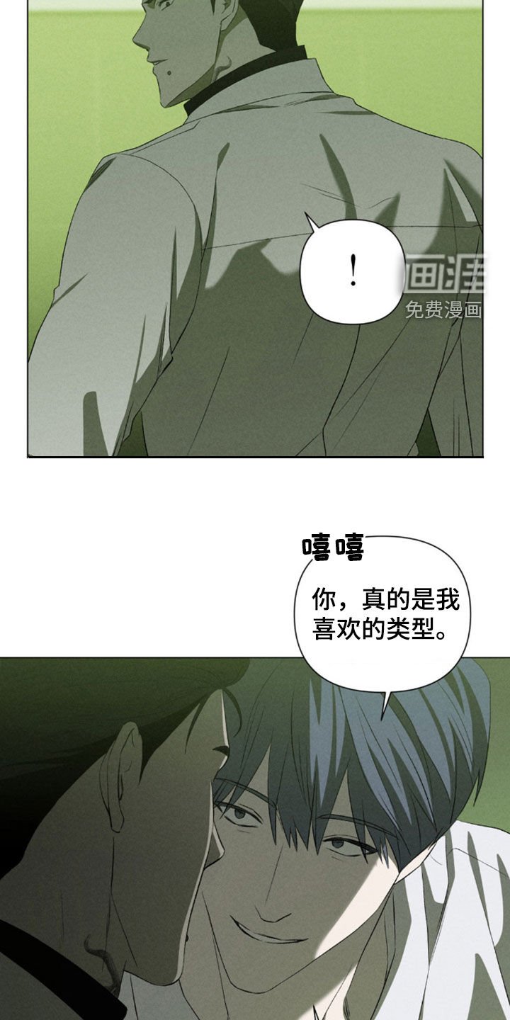 第29章：别顶嘴了