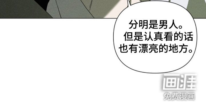 第29章：别顶嘴了