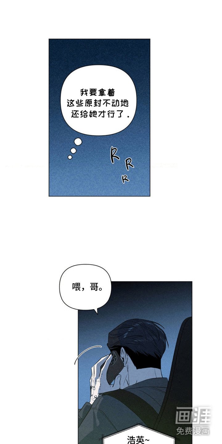 第3章：酒吧兼职