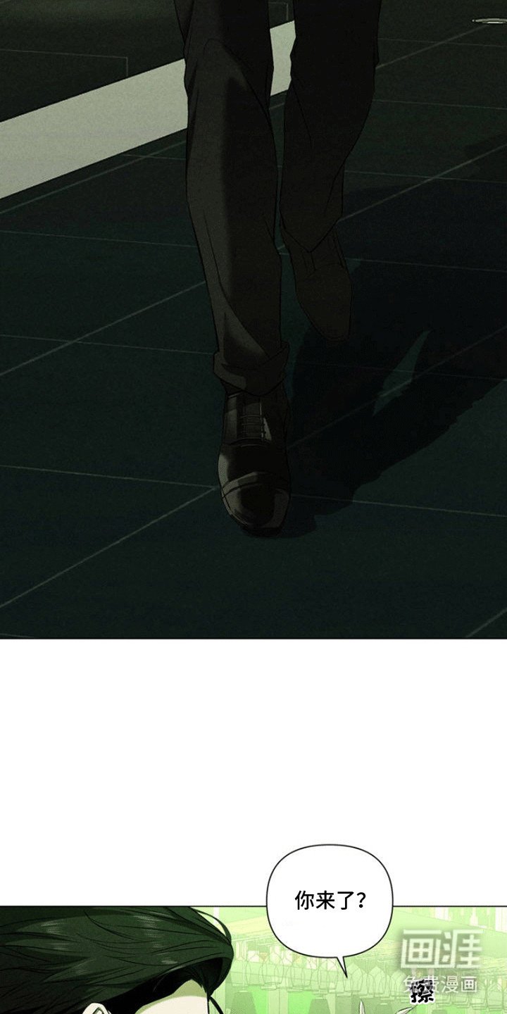 第3章：酒吧兼职