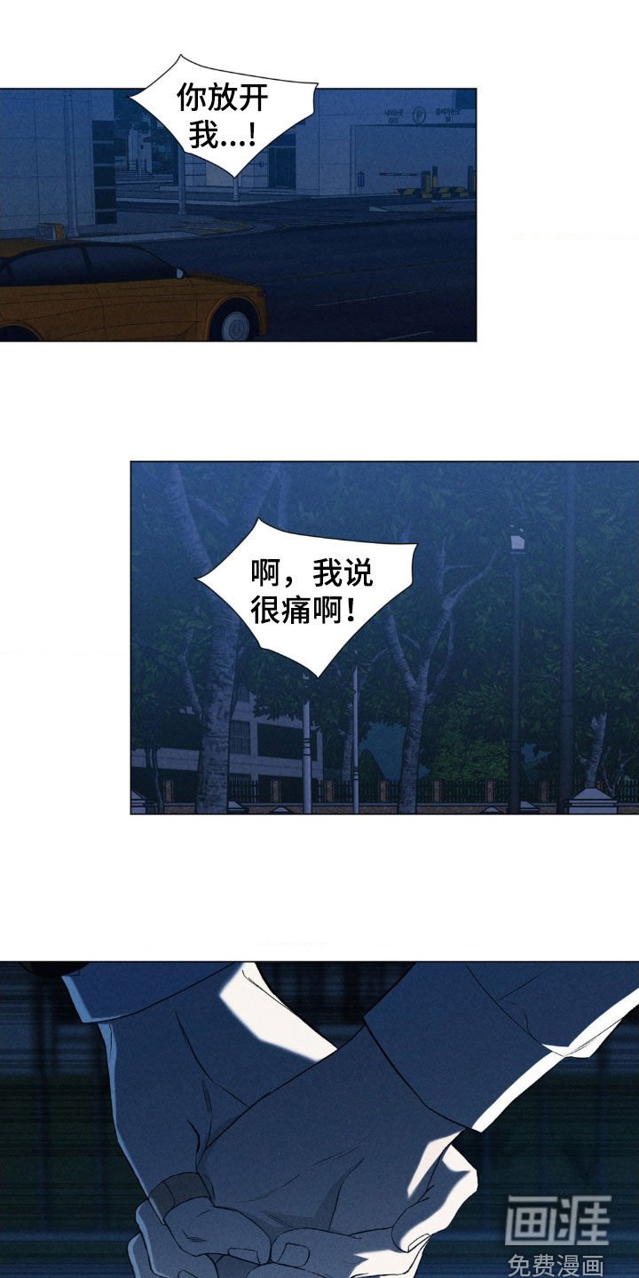 第30章：不如卖给我