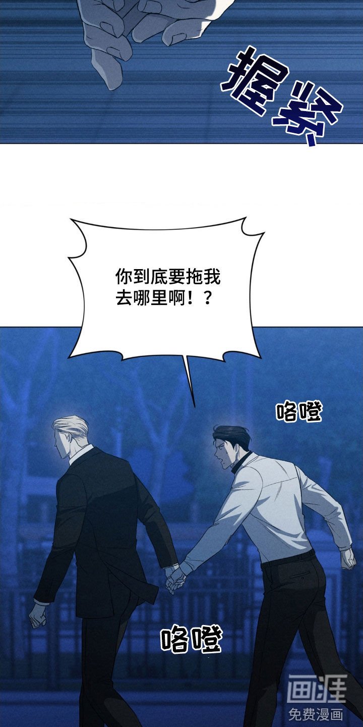 第30章：不如卖给我