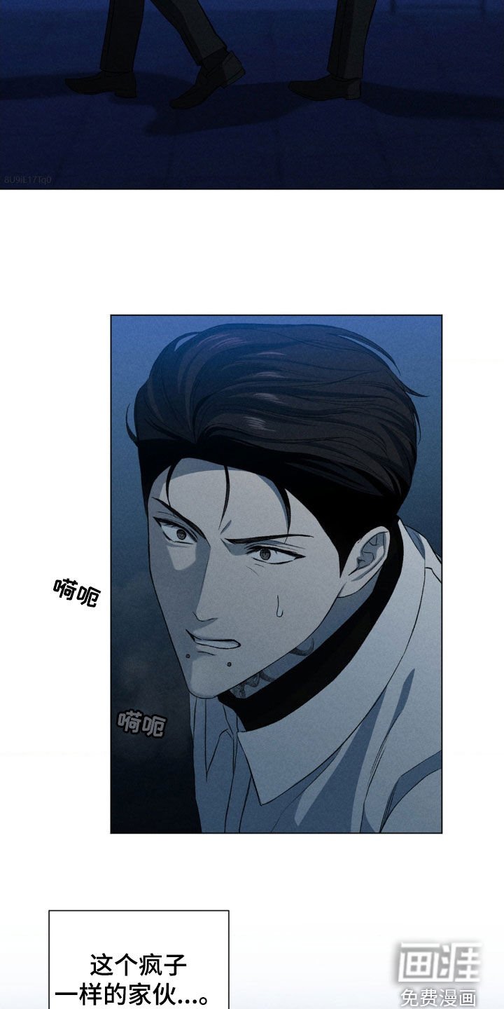 第30章：不如卖给我