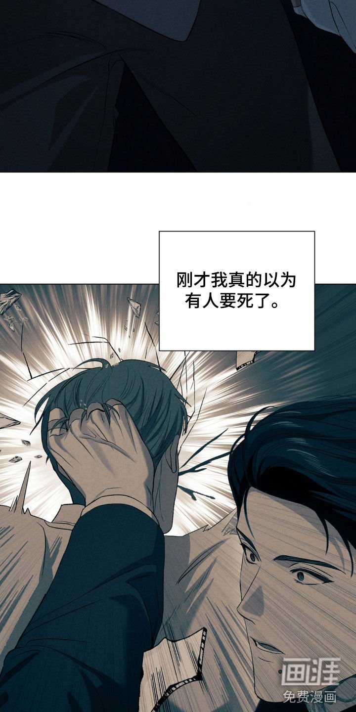 第30章：不如卖给我