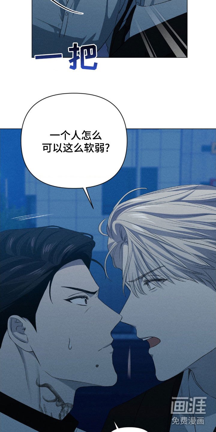 第30章：不如卖给我