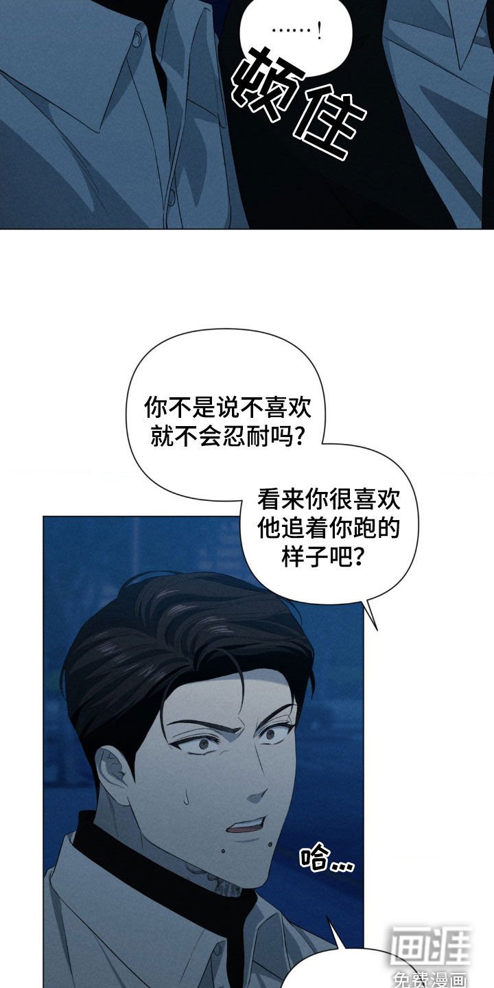 第30章：不如卖给我