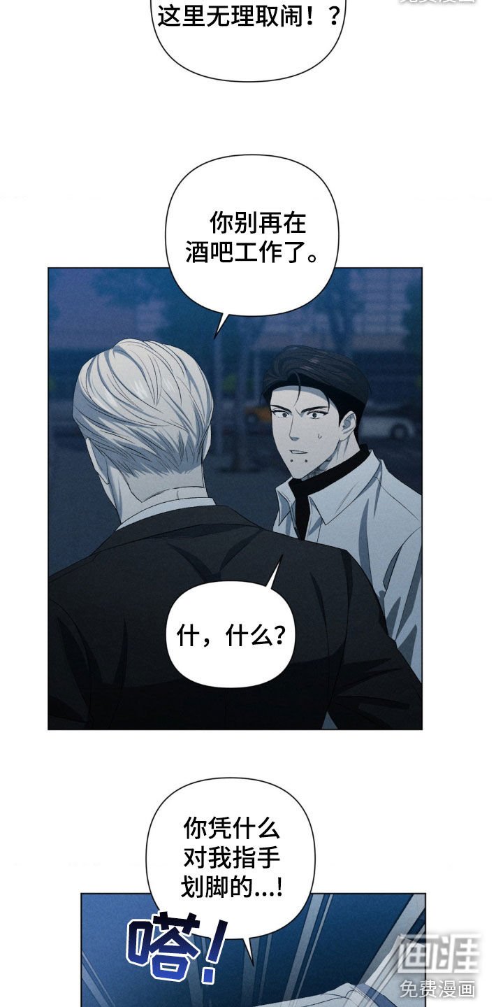 第30章：不如卖给我