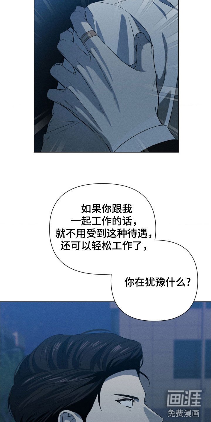 第30章：不如卖给我