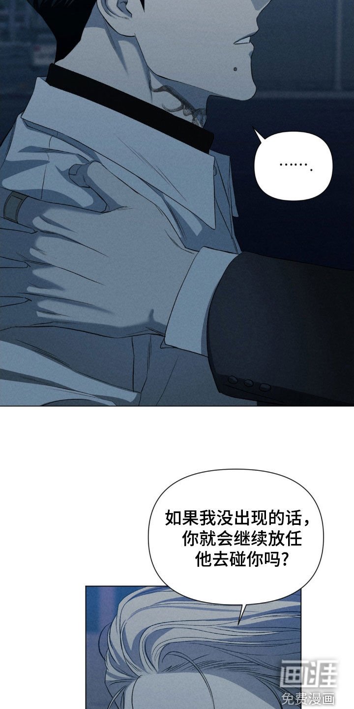 第30章：不如卖给我