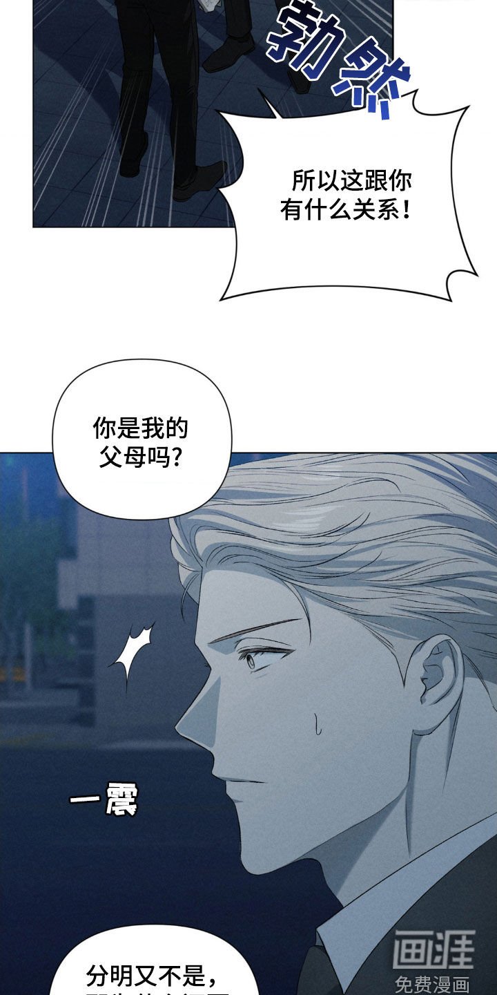 第30章：不如卖给我