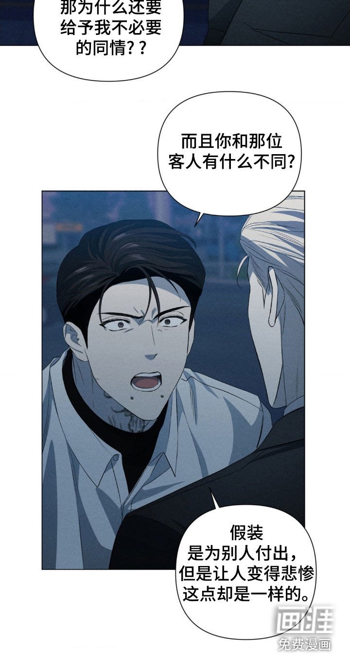 第30章：不如卖给我