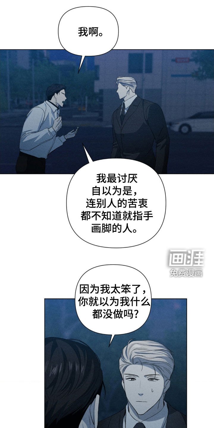 第30章：不如卖给我