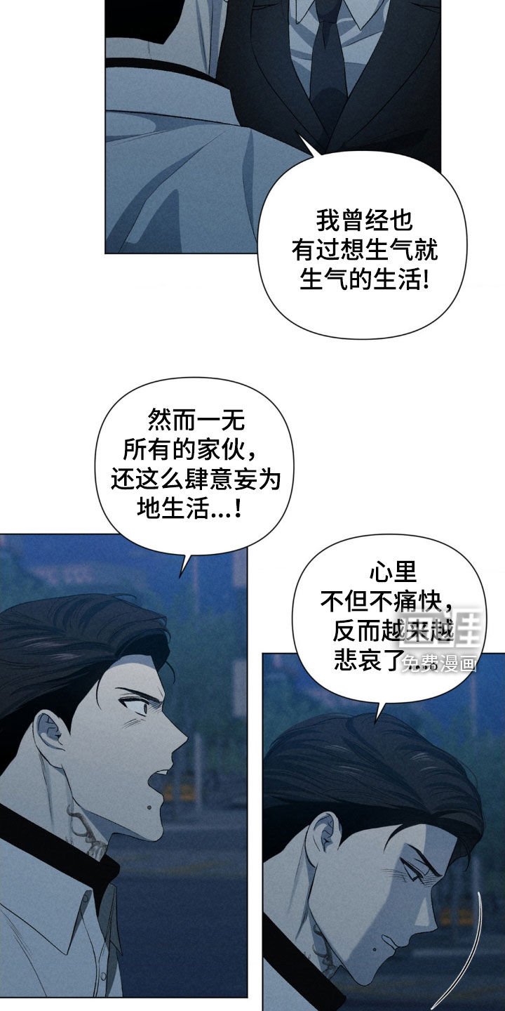 第30章：不如卖给我