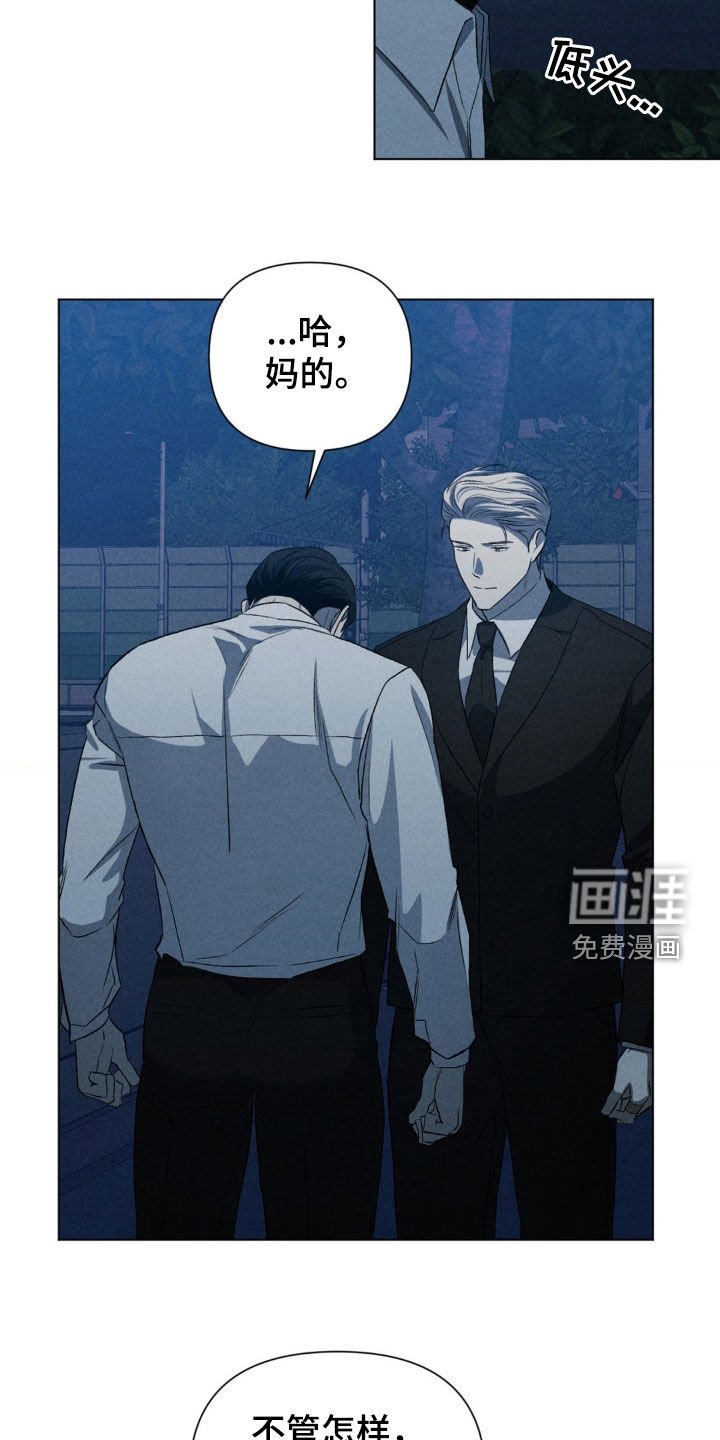 第30章：不如卖给我