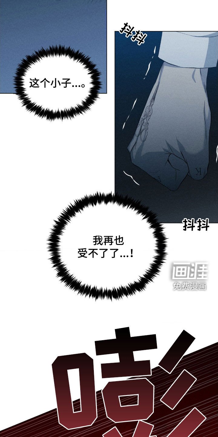 第30章：不如卖给我