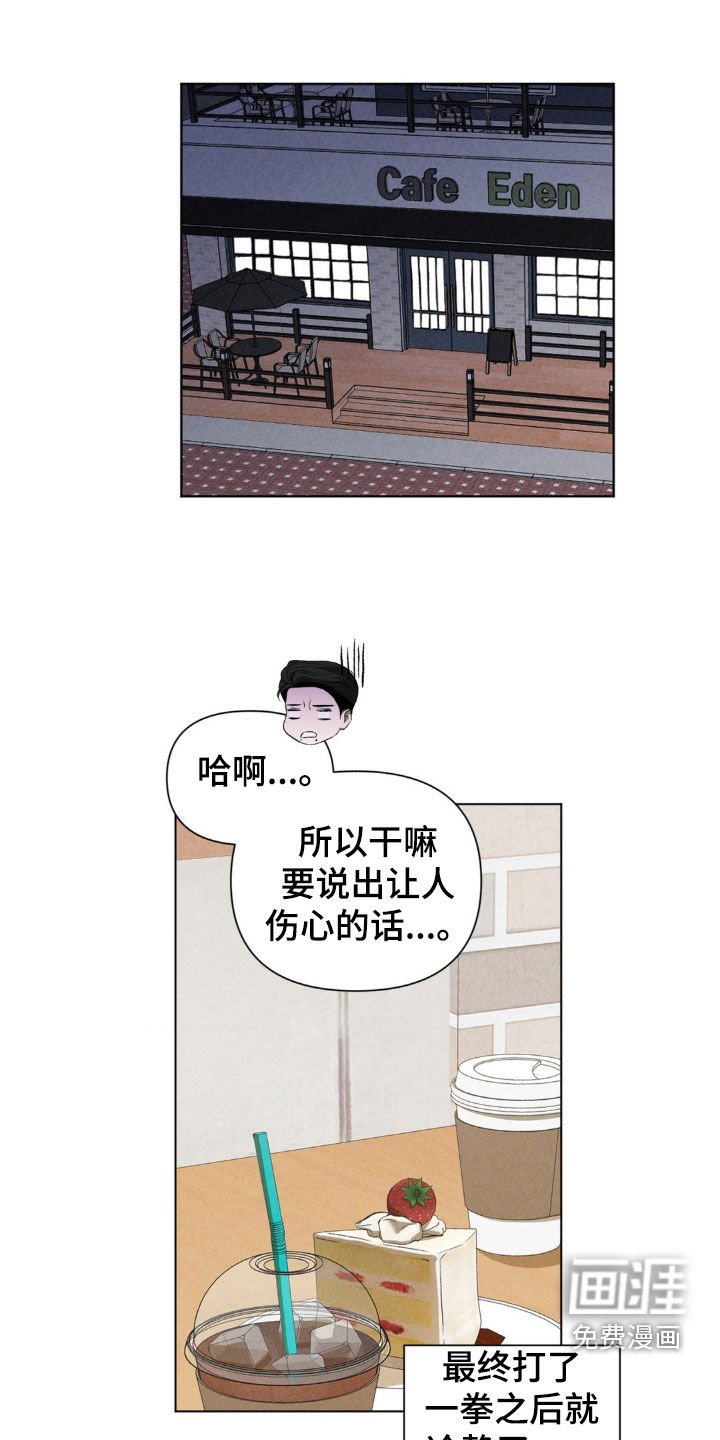 第31章：我是疯了吗