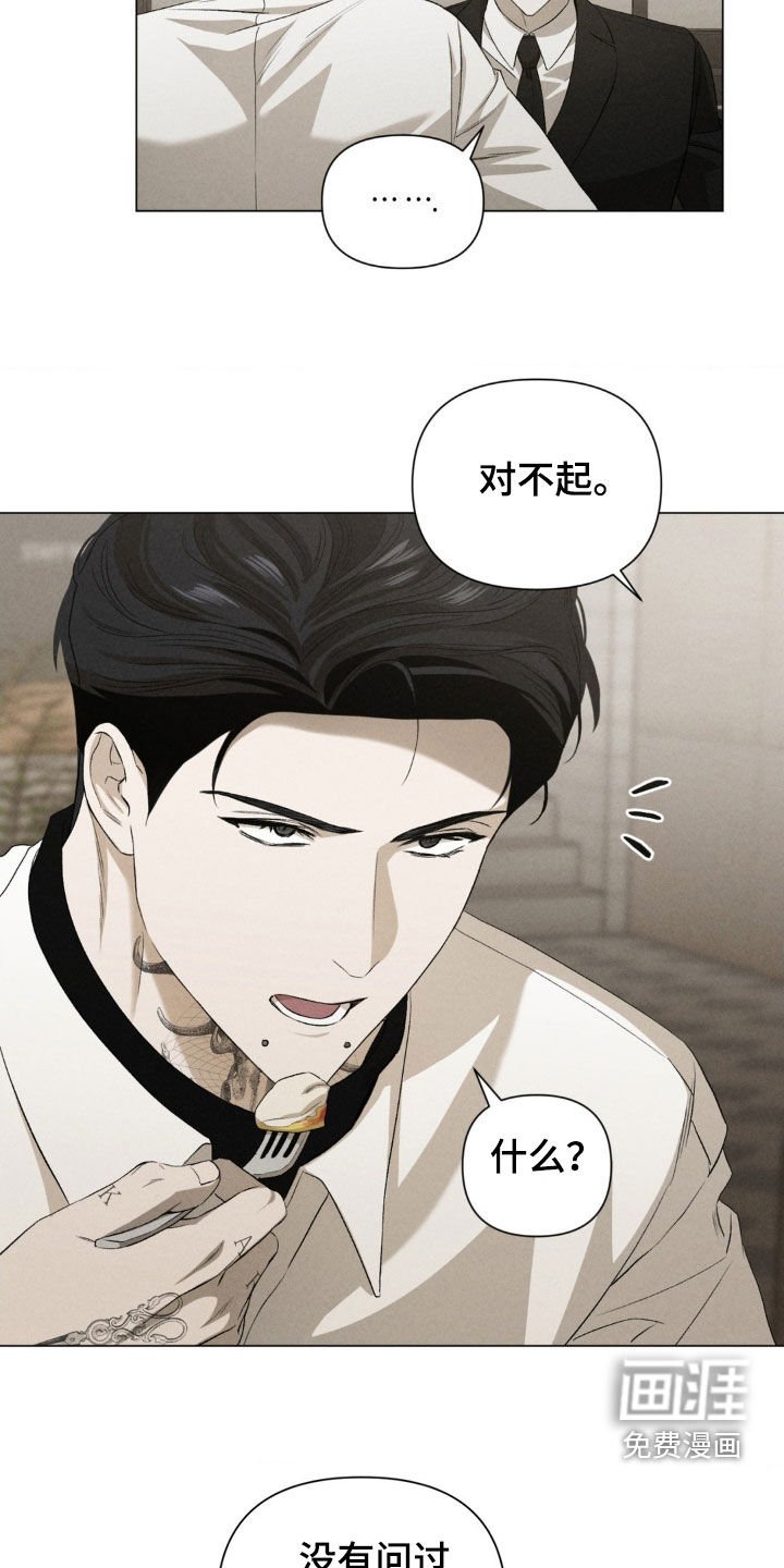 第31章：我是疯了吗