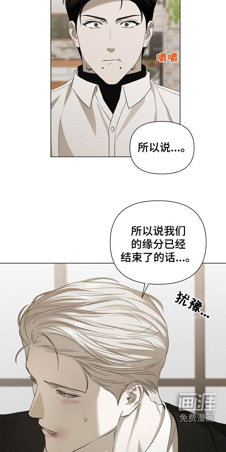 第31章：我是疯了吗